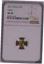 NGC MS70 2021 中国パンダ 1g 金貨NGC MS70 2021 China Panda 1g Gold Coin
