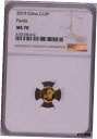 NGC MS70 2019 中国パンダ 1g 金貨NGC MS70 2019 China Panda 1g Gold Coin