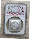 NGC MS70 中国 30g ホログラフィック銀メダル - 愛 - ハッピーバレンタインデーNGC MS70 China 30g Holographic Silver Medal - Love - Happy Valentine's Day