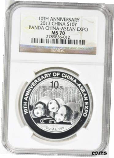 ڶ/ʼݾڽա ƥ    [̵] China 2013 10 Yuan Silver Panda China-Asean Expo 10th Anniversary NGC MS-70