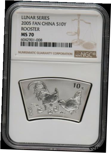 【極美品/品質保証書付】 アンティークコイン コイン 金貨 銀貨 送料無料 NGC MS70 China 2005 Lunar Rooster Zodiac Year Fan-shaped Silver Coin 1oz COA
