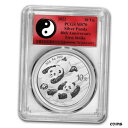 2022 チャイナ シルバー パンダ MS-70 PCGS (FS、40 周年記念陰陽) - SKU#2407532022 China Silver Panda MS-70 PCGS (FS, 40th Anniv. Yin-Yang) - SKU#240753