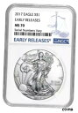 2017 シルバー アメリカン イーグル 1 オンス - NGC MS70 初期リリース2017 Silver American Eagle 1 oz - NGC MS70 Early Releases(3)