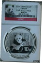 KAPPYSCOINS G3176 2014 NGC MS70 GEM BU シルバー 中国パンダ 10YN 早期リリースKAPPYSCOINS G3176 2014 NGC MS70 GEM BU SILVER CHINA PANDA 10YN EARLY RELEASES
