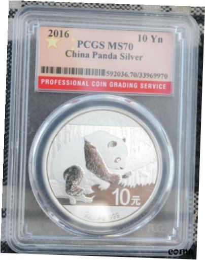 【極美品/品質保証書付】 アンティークコイン コイン 金貨 銀貨 [送料無料] 2016 Silver Panda MS70 PCGS rare orange label