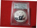 2012 中国 1オンス シルバー S10Y パンダ PCGS MS 70 1オンス シルバー #MF-TXXXX2012 China 1oz Silver S10Y Panda PCGS MS 70 1OZ SILVER #MF-TXXXX