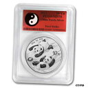 2022 中国 30 グラム シルバー パンダ MS-70 PCGS (FS、陰陽) - SKU#2407542022 China 30 gram Silver Panda MS-70 PCGS (FS, Yin-Yang) - SKU#240754