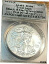 2014-(S) シルバー イーグル ANACS MS70 オール ホワイト スポットなし Ebay CHN で最安値2014-(S) Silver Eagle...