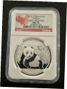 2015 中国 1 オンスシルバー パンダ S10Y が NGC によって MS-70 初期リリースとしてグレーディングされました2015 China 1 Oz. Silver Panda S10Y Graded by NGC as MS-70 Early Releases