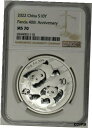 2022 中国 10 元 - 30g シルバーパンダ 40 周年記念 - NGC MS702022 China 10 Yuan - 30g Silver Panda 40th Anniversary - NGC MS70