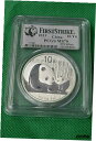 2011 10YN 中国 1 オンス ピュア シルバー パンダ PCGS MS70 ファースト ストライク2011 10YN CHINA 1 OZ PURE SILVER PANDA PCGS MS70 FIRST STRIKE