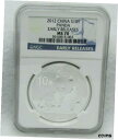 2012 中国 S 10 元 NGC 早期リリース MS 70 - パンダ2012 China S 10 Yuan NGC Early Releases MS 70 - Panda