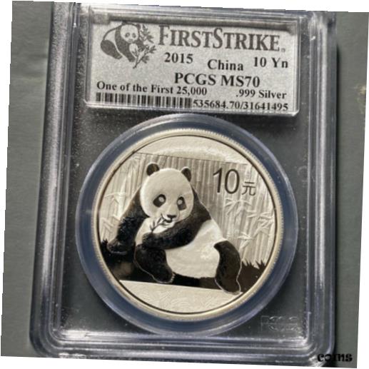 yɔi/iۏ؏tz AeB[NRC RC   [] 2015 10Yn China Silver Panda, FIRST STRIKE, PCGS MS70 (65891)