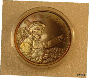 *ユニーク* & レア 1オンス シルバー シールド SSG .999 ファイン トーンド 2015 集団主義が BU を殺害*Unique* & Rare 1OZ Silver Shield SSG .999 fine TONED 2015 Collectivism Kills BU