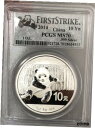 2014 中国ファースト ストライク .999 ファイン シルバー 1 オンス 10 元パンダ PCGS MS702014 China First Strike .999 Fine Silver 1 oz 10 Yuan Panda PCGS MS70