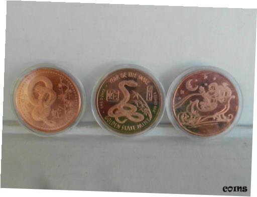 ڶ/ʼݾڽա ƥ    [̵] 3 x 1 Ounce Copper Rounds 1 2013 Year Of Snake 2 2013 Year Snake (Diff) 3 Santa