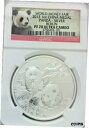 *2013 NGC PF 70 ULTRA CAMEO 1oz PANDA SILVER MEDAL CHINA* 「ワールド マネー フェア」*2013 NG...