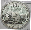 中国 2013 10 元銀パンダ動物宝石 BU 1 オンス シルバー。カプセルBU0561*com内China 2013 10 Yuan silver Panda animal Gem BU 1oz silver. In capsule BU0561* com