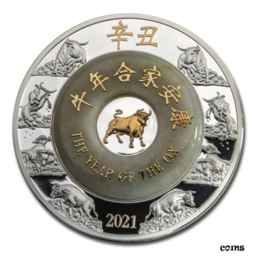  アンティークコイン コイン 金貨 銀貨  2021 Laos 2 oz Silver & Jade Year of the Ox Proof - SKU#208733