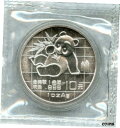 中国?1989?10元?1オンスシルバー?パンダ?BUCHINA ~ 1989 ~ 10 YUAN ~ 1oz SILVER ~ PANDA ~ BU