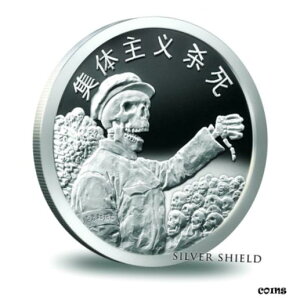 2オンス 2019 集団主義がBUを殺す COAシルバーシールドのみ 310 鋳造 2オンス 9992oz 2019 Collectivism Kills BU With COA Silver Shield Only 310 Minted 2oz 999