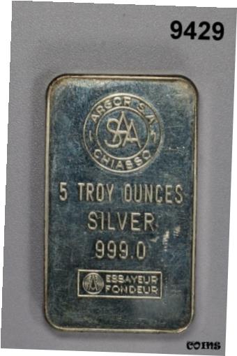 【極美品/品質保証書付】 アンティークコイン コイン 金貨 銀貨 送料無料 5OZ .999 FINE SILVER BAR ESSAYEUR FONDEUR NICE 9429