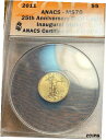 2011 $5 ゴールド イーグル (1/10 オンス) ANACS MS70 ビューティーが Ebay CHN で簡単に最安値に2011 $5 Gold Ea...