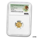 2021 メキシコ 1/20 オンス ゴールド リベルタ MS-70 NGC (ER、紋章) - SKU#2450192021 Mexico 1/20 oz G...