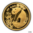 1993 中国 10 元 1/10 オンス .999 パンダ金貨 - SKU-G11721993 China 10 Yuan 1/10 oz .999 Gold Panda Coin - SKU-G1172