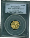 2007 パンダ ゴールド コイン 50Y 1/10 オンス中国 PCGS 50Yn 50-Y 50 元 MS702007 PANDA GOLD COIN 50Y 1/10 Oz. CHINA PCGS 50Yn 50-Y 50 Yuan MS70