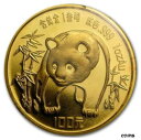 yɔi/iۏ؏tz AeB[NRC  1986 China 1 oz Gold 100 Yuan Panda Coin Brilliant Uncirculated Sealed In Stock [] #gcf-wr-009999-1625