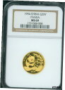 1994 ゴールド チャイニーズ パンダ 1/4 オンスNGC MS69 25-Y 中国 25Yn 25 元1994 GOLD Chinese PANDA 1/4 Oz. NGC MS69 25-Y CHINA 25Yn 25 YUAN