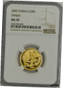 【極美品/品質保証書付】 アンティークコイン 金貨 2005 China Gold Panda 100 Yuan MS70 NGC 944046-5 送料無料 got-wr-009999-8165