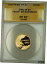 ڶ/ʼݾڽա ƥ    [̵] 1991-W Proof Mount Rushmore Commemorative $5 Gold Coin ANACS PF-67 DCAM *GEM*