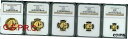 1987-Y 5 コイン ゴールド セット 100Y 50Y 25Y 10Y 5Y パンダ ALL NGC MS69 中国 MS-691987-Y 5-COINS GOLD SET 100Y 50Y 25Y 10Y 5Y PANDA ALL NGC MS69 CHINA MS-69