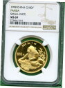パンダ ゴールド 中国 1998 NGC MS 69 100元 1オンス スモール デイトPANDA GOLD CHINA 1998 NGC MS 69 100 YUAN 1 OZ SMALL DATE