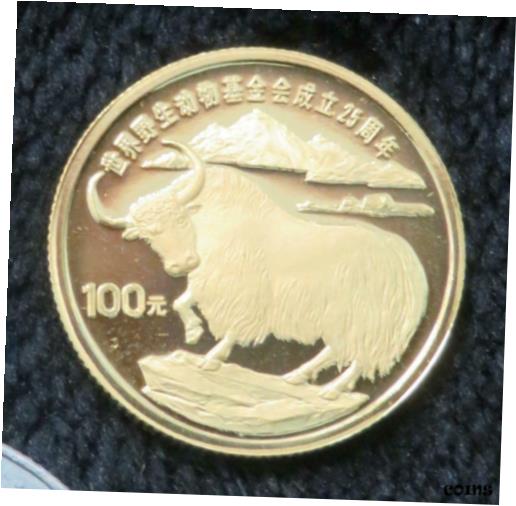ץʡɥ꥽㤨֡ڶ/ʼݾڽա ƥ  1986 100 Yuan * WWF Anniversary * 3000 Mintage * 11.318 Grams * 91.6% Gold * 579 [̵] #gof-wr-009999-8868פβǤʤ315,000ߤˤʤޤ