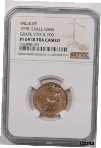 【極美品/品質保証書付】 アンティークコイン 金貨 Israel 1995 5 New Sheqalim gold Fox animal NGC Proof 69UC Wildlife. Grape vine. [送料無料] #got-wr-009999-9312