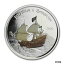2020 アンティグア・バーブーダ 1 オンス シルバー ラム ランナー プルーフ (カラー化) - SKU#2171842020 Antigua & Barbuda 1 oz Silver Rum Runner Proof (Colorized) - SKU#217184 73,500円