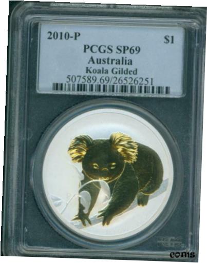 2010 ( 2010-P ) S$1 AUSTRALIA GILDED GILT KOALA 1 Oz. SILVER PCGS SP69 !!※関税は当ショップ負担（お客様負担無し）※全国送料無料・海外輸送無料※商品の状態は画像をご確認下さい（極美品・目立った汚れ無し）※輸入品の為英語表記となります※その他ご不明点はお気軽にお問合せ下さい！Seller Notes: “PCGS graded.”Certification: PCGSCoin: Australian KoalaCountry/Region of Manufacture: AustraliaPrecious Metal Content per Unit: 1 ozYear: 2010Grade: MS 69Brand/Mint: The Perth MintStrike Type: SatinComposition: Silver[ご購入前に必ずお読み下さい]親切丁寧に、商品到着までサポート対応させていただきます。■パソコンの画像・画質により色や素材感が、実際の商品と多少異なる場合がございますので予めご了承くださいませ。■お客様のご都合（程度の解釈相違を含む）による商品のご購入後のキャンセル返品は、原則としてお受け致しておりません。未払いのまま2日以上連絡が取れない場合はキャンセルさせて頂きます。その場合、事務局側が自動的に「非常に悪い」の評価を付けてしまいますのでご注意ください。※お支払い頂いた場合は連絡は不要です。※他ショップでも販売しておりますので、稀に在庫がない場合がございます。■不具合での返品は箱などすべてが到着時の状態になるものに限らせていただきます。※当店では不良品はすべて現物確認と不具合の確認を行い対応をさせて頂いております。■お客様のご都合によるご注文確定後の商品のキャンセルにつきましては承っておりません。また、ご入金確認後、またはご決済完了確認後のキャンセルにつきましては、ご注文総額の30％のキャンセル料をご請求させていただきます。■領収書二重発行やトラブル防止のため、領収書発行は行っておりません。事務局側が発行している「支払い明細」が正式な支払い証明となります。支払い明細画面を印刷したものが領収書の代わりになることを各税務署に確認済みです。■年末年始・連休の発送は、業者も休みになる関係でいつもより遅れます。■輸送時の破損の場合は配送業者への報告を行って下さい。報告なしでの対応はできません。■日祝日は定休日とさせていただいております。連絡・発送が出来ませんのであらかじめご了承お願いいたします。■内容は必ずお読みになってからお買い求め下さいますようお願い致します。※在庫状況は常に更新をしておりますが、当社は複数店舗で在庫を共有しているため、ご注文を頂きましても稀に欠品している場合がございます。その際は誠に申し訳ございませんが、その旨をメールまたはお電話にてご連絡させていただきます。ご理解いただけますようお願い申し上げます。親切・丁寧にお取引させていただきますのでよろしくお願いします。 品質保証について 当店の商品の、品質保証についてご紹介いたします。 ▽品質保証書 お買い上げいただく全ての商品に「WORLD RESOURCE品質保証書」をおつけいたします。 これは、WORLD RESOURCEが販売した商品であることを保証するものです。大切に保管してください。 ▽標準保証に関して 当店でご購入頂きました商品は7日以内の標準保証サービスが付属致します。 ※ご購入日につきましては、製品の品質保証書に記載の日付にて確認させていただきます。 ※保証は通常利用時のみの対応となります。 ※ご購入日の確認を致しかねる場合は有償となります。品質保証書は大切に保管して下さい。POINT01　品揃え一番店を目指して 「期待に答えるお店づくりと、時代に合わせたサービスをご提供致します。」 POINT02　多種多様な商品レパートリー 「幅広く、世界の商品をご用意しております。」 POINT03　きっと見つかる！新しい発見 「テレビや雑誌で紹介されたアイテムもいちはやく。」 モットー：丁寧な接客対応 その道数十年のスタッフだからこそできる、“豊富な知識”に基づく商品のご提案。 お探しの商品はお気軽にスタッフにお尋ねください。 「以前は、商品ページあったけど、、、見つからない。」 「初めてアンティークコインの購入をしますが大丈夫ですか？」 「この年代の商品を探していますが、おすすめはありますか？」 「友人にアンティークコインを送りたいけど、おすすめありますか？」 等など、困ったときの質問にも、しっかり対応・お調べ致します。 取寄せ、取り置き等もできますので、商品一覧で見つからなかった商品でも、 スタッフまでお気軽にご相談下さい。 【お問い合わせはお気軽にどうぞ】 suport@world-resource.net