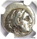 Greek Macedon Alexander the Great AR Drachm Coin 336-323 BC - Certified NGC VF※関税は当ショップ負担（お客様負担無し）※全国送料無料・海外輸送無料※商品の状態は画像をご確認下さい（極美品・目立った汚れ無し）※輸入品の為英語表記となります※その他ご不明点はお気軽にお問合せ下さい！Country/Region of Manufacture: GreeceCertification: NGCGrade: VFYear: 336 BCComposition: SilverDenomination: Drachm[ご購入前に必ずお読み下さい]親切丁寧に、商品到着までサポート対応させていただきます。■パソコンの画像・画質により色や素材感が、実際の商品と多少異なる場合がございますので予めご了承くださいませ。■お客様のご都合（程度の解釈相違を含む）による商品のご購入後のキャンセル返品は、原則としてお受け致しておりません。未払いのまま2日以上連絡が取れない場合はキャンセルさせて頂きます。その場合、事務局側が自動的に「非常に悪い」の評価を付けてしまいますのでご注意ください。※お支払い頂いた場合は連絡は不要です。※他ショップでも販売しておりますので、稀に在庫がない場合がございます。■不具合での返品は箱などすべてが到着時の状態になるものに限らせていただきます。※当店では不良品はすべて現物確認と不具合の確認を行い対応をさせて頂いております。■お客様のご都合によるご注文確定後の商品のキャンセルにつきましては承っておりません。また、ご入金確認後、またはご決済完了確認後のキャンセルにつきましては、ご注文総額の30％のキャンセル料をご請求させていただきます。■領収書二重発行やトラブル防止のため、領収書発行は行っておりません。事務局側が発行している「支払い明細」が正式な支払い証明となります。支払い明細画面を印刷したものが領収書の代わりになることを各税務署に確認済みです。■年末年始・連休の発送は、業者も休みになる関係でいつもより遅れます。■輸送時の破損の場合は配送業者への報告を行って下さい。報告なしでの対応はできません。■日祝日は定休日とさせていただいております。連絡・発送が出来ませんのであらかじめご了承お願いいたします。■内容は必ずお読みになってからお買い求め下さいますようお願い致します。※在庫状況は常に更新をしておりますが、当社は複数店舗で在庫を共有しているため、ご注文を頂きましても稀に欠品している場合がございます。その際は誠に申し訳ございませんが、その旨をメールまたはお電話にてご連絡させていただきます。ご理解いただけますようお願い申し上げます。親切・丁寧にお取引させていただきますのでよろしくお願いします。 品質保証について 当店の商品の、品質保証についてご紹介いたします。 ▽品質保証書 お買い上げいただく全ての商品に「WORLD RESOURCE品質保証書」をおつけいたします。 これは、WORLD RESOURCEが販売した商品であることを保証するものです。大切に保管してください。 ▽標準保証に関して 当店でご購入頂きました商品は7日以内の標準保証サービスが付属致します。 ※ご購入日につきましては、製品の品質保証書に記載の日付にて確認させていただきます。 ※保証は通常利用時のみの対応となります。 ※ご購入日の確認を致しかねる場合は有償となります。品質保証書は大切に保管して下さい。POINT01　品揃え一番店を目指して 「期待に答えるお店づくりと、時代に合わせたサービスをご提供致します。」 POINT02　多種多様な商品レパートリー 「幅広く、世界の商品をご用意しております。」 POINT03　きっと見つかる！新しい発見 「テレビや雑誌で紹介されたアイテムもいちはやく。」 モットー：丁寧な接客対応 その道数十年のスタッフだからこそできる、“豊富な知識”に基づく商品のご提案。 お探しの商品はお気軽にスタッフにお尋ねください。 「以前は、商品ページあったけど、、、見つからない。」 「初めてアンティークコインの購入をしますが大丈夫ですか？」 「この年代の商品を探していますが、おすすめはありますか？」 「友人にアンティークコインを送りたいけど、おすすめありますか？」 等など、困ったときの質問にも、しっかり対応・お調べ致します。 取寄せ、取り置き等もできますので、商品一覧で見つからなかった商品でも、 スタッフまでお気軽にご相談下さい。 【お問い合わせはお気軽にどうぞ】 suport@world-resource.net