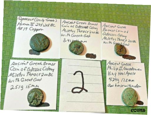  アンティークコイン コイン 金貨 銀貨  5 ANCIENT GREEK COINS WITH DISCRIPTIONS AND DETAILS