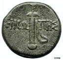  アンティークコイン コイン 金貨 銀貨  Sinope Paphlagonia MITHRADATES VI the GREAT Time Ancient Greek Coin ARES i100480