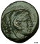 ڶ/ʼݾڽա ƥ    [̵] PHILIP III possibly unique HALF UNIT Ancient Greek Macedonian Coin 323BC i39784