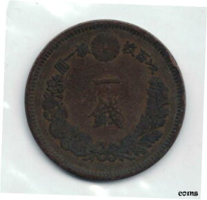 日本の硬貨 - 1銭 1888年 #791Japan Coins - 1 Sen 1888 #791