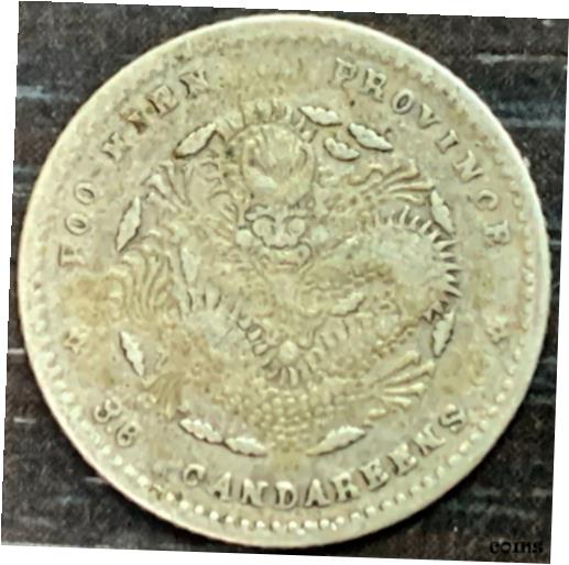 ڶ/ʼݾڽա ƥ    [̵] China - Fukien Province - 5 Cents (1903-1908)