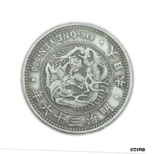 【極美品/品質保証書付】 アンティークコイン コイン 金貨 銀貨 送料無料 JAPAN 1 Yen Meiji Yr 36 (1903), Silver Coin, 一圓銀貨, 明治三十六年, PCGS, AU 5