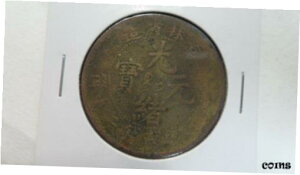 中国 20 現金キリン 吉林省、1903 年、Y. 178、バージニア州China 20 Cash Kirin Jilin Province, 1903, Y. 178, VG