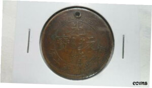 中国キリン吉林省10キャッシュ、1903年、Y-177.3、VF穴/回転誤差China Kirin Jilin 10 Cash, 1903, Y- 177.3, VF hole / rotated error