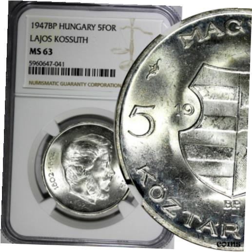 ڶ/ʼݾڽա ƥ    [̵] Hungary Lajos Kossuth Silver 1947 BP 5 Forint 1 Year NGC MS63 KM# 534a (041)